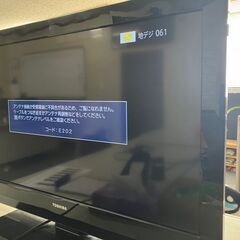３２型TVの電源が落ちるので治るのならば修理してほしい・もしくは...