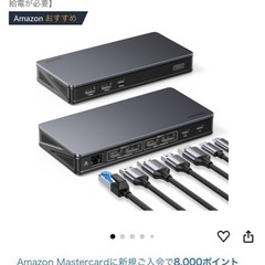 UGREENドッキングステーション 9in 1の画像