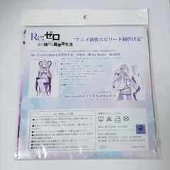 KIRIN　Re:ゼロから始める異世界生活　ハッピーバレンタインデー 　風呂敷の画像