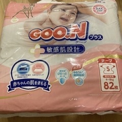 グーン　オムツS テープタイプ　計82枚