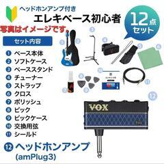 Bacchusベース初心者セットの画像