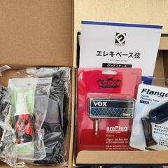 Bacchusベース初心者セットの画像