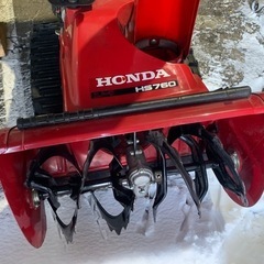 ホンダ除雪機 HS760②の画像