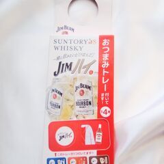 Jim Beam おつまみトレー