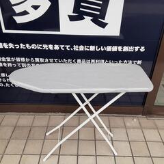 足付きアイロン台 0131-012