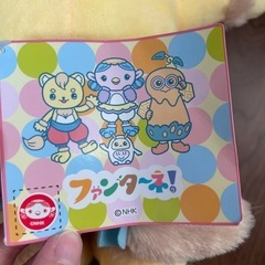 ぬいぐるみ　
おかあさんといっしょ　ファンターネ　ルチータ　ミモモ　ヤコロの画像