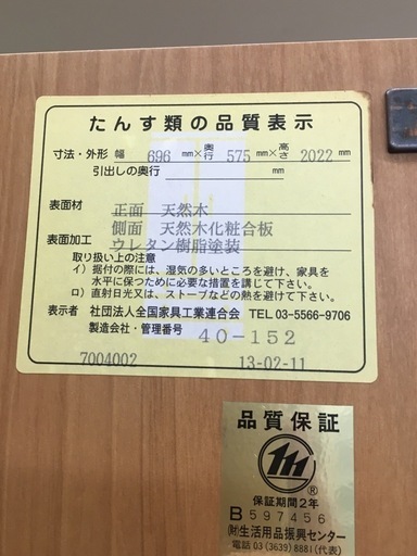 クローゼット収納　2枚扉　ブラウン