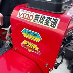 ◎乗用草刈機　ラビットモア　RM90V②の画像