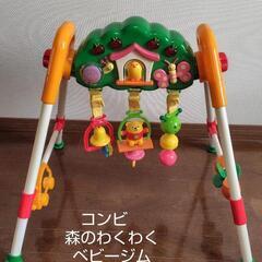 ベビージム