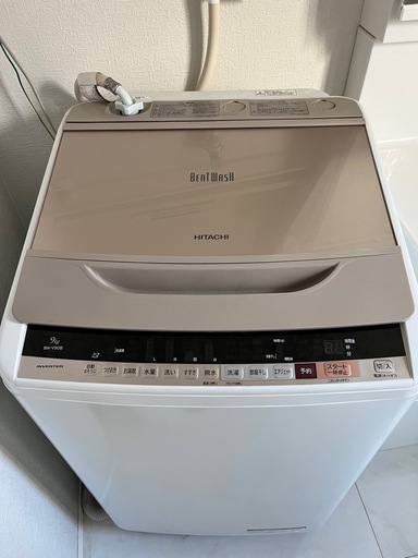 ★HITACHI ビートウォッシュ 日立 BW-V90Bシャンパン 9ｋｇ