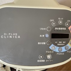 お値下げしました♪【浄水器】電解水生成器　コロナ工業の画像