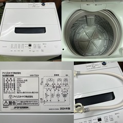 ※配送相談可/家電3点セット【アイリスオーヤマ/洗濯機 5kg IAW-T504-W 2024/冷凍冷蔵庫 87L PRC-B092D-B 2023/電子レンジ IMB-FM1805-B 2022】クリーニング済み 一人暮らしの画像