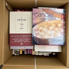 中古古本アートインテリア飾り料理本英語小説の画像