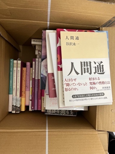 中古古本アートインテリア飾り料理本英語小説