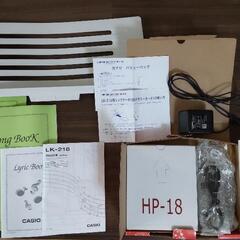 電子ピアノ カシオ LK -218の画像