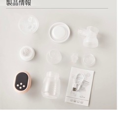 自動搾乳器
の画像