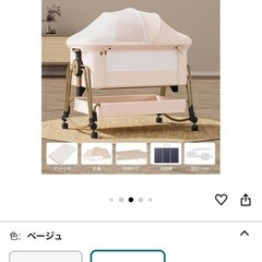 〜ほぼ新品〜　ベビーベッド 【ベビーピンク(ベージュ？)】5段階高さ調整の画像