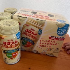 話し合い中 
らくらくミルク ほほえみ お値下げしますの画像