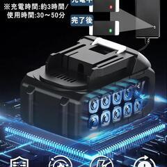✨20000mAh✨高圧洗浄機 コードレス 洗車 ガーデニング マキタ互換の画像