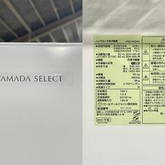 ★ヤマダセレクト★ ヤマダ電機 2D冷蔵庫 YRZ-F23H1 2021年 236L ホワイト 右開き W54.5cm スリム 大容量の画像