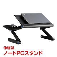 PCスタンドの画像