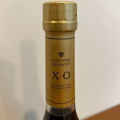 ⭕️新品未開封品 　【ブランデー】サントリー XO 値下げ交渉可能。お気軽にお申し付け下さい。買い手が見つからない場合には今月末に削除致します。 ⭕️   の画像