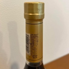 ⭕️新品未開封品 　【ブランデー】サントリー XO 値下げ交渉可能。お気軽にお申し付け下さい。買い手が見つからない場合には今月末に削除致します。 ⭕️   の画像