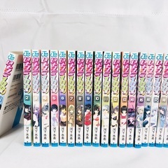 いちご100％ 全19巻