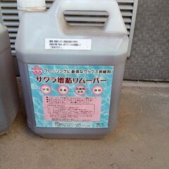 フローリングのペンキを売ります