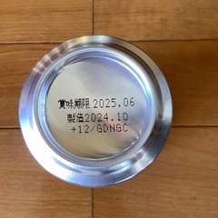【バラ売り・値引き・取り置き不可】エビスビールなどお酒まとめ売り　合計24本の画像