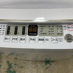 2021年製 225L 冷蔵庫 おしゃれステンレス シャープ【地域限定配送無料】 2021年製 355L 冷蔵庫 おしゃれステンレス AQUA【地域限定配送