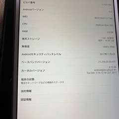Android タブレットの画像