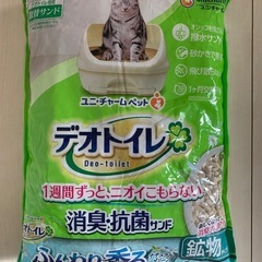 猫砂2袋＋3分の1/トイレシート/未使用の画像