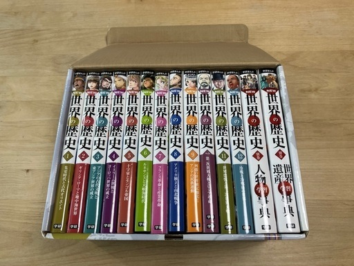 学研まんが　NEW世界の歴史 全12巻+別巻2巻　全14巻セット