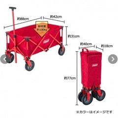 コールマン キャリーワゴン キャンプの画像