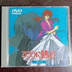 DVD るろうに剣心 - 明治剣客浪漫譚 - 巻之三 / アニメ...