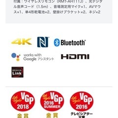 ホームシアターシステム HT-RT5の画像