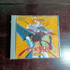 DVD るろうに剣心 - 明治剣客浪漫譚 - 巻之二 / アニメ...