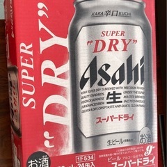 スーパードライ 350ml×24 1ケース  リサイクルショップ...