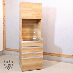 山隆家具(やまたかかぐ)のキッチンボードです。横幅を抑えたスリムなサイズが魅力のレンジボード。ナチュラルな雰囲気は温かみがあり、どんなインテリアとも合わせやすく自然とお部屋に馴染んでくれます。