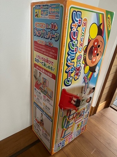 未開封アンパンマンジャングルパーク