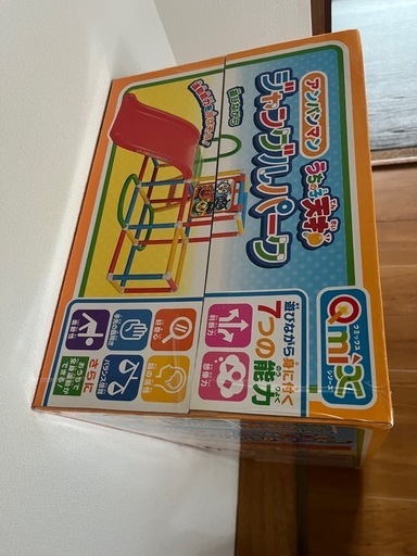 未開封アンパンマンジャングルパーク