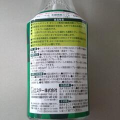 値下げ☆実感消臭☆猫ちゃん用の画像
