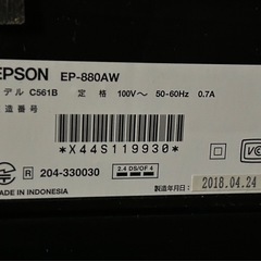プリンター　EPSON EP-880AW 2018年製造　　の画像