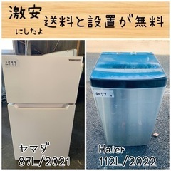 甲MJ20310 美品 送料無料 即購入可能 スピード発送 洗濯機 楽天市場