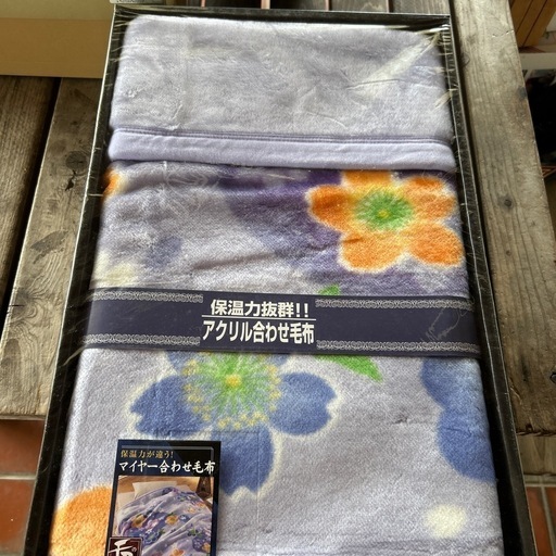 毛布
