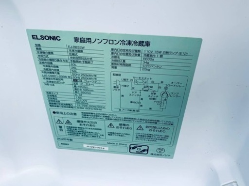 送料設置無料！！限界価格挑戦！！新生活家電♬洗濯機/冷蔵庫♬
