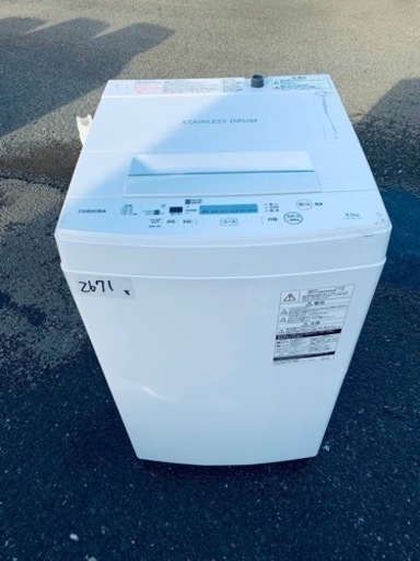 送料設置無料！！限界価格挑戦！！新生活家電♬洗濯機/冷蔵庫♬