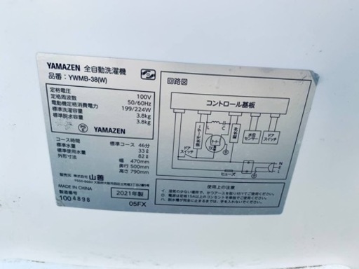 送料設置無料！！限界価格挑戦！！新生活家電♬洗濯機/冷蔵庫♬