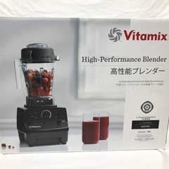 2017年　Vitamix ミキサー／ブレンダー